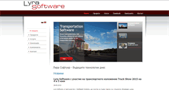 Desktop Screenshot of lyrasoftware.com