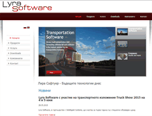 Tablet Screenshot of lyrasoftware.com
